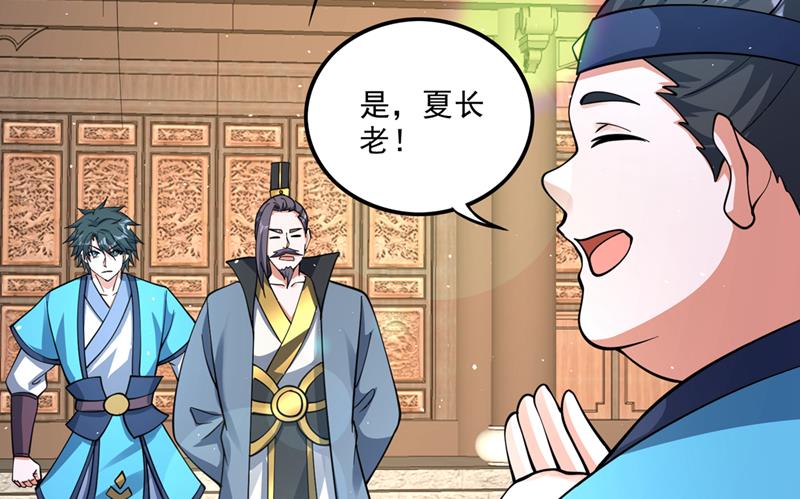 🍲最强神医混都市 你是…星纹白熊？ 第13页