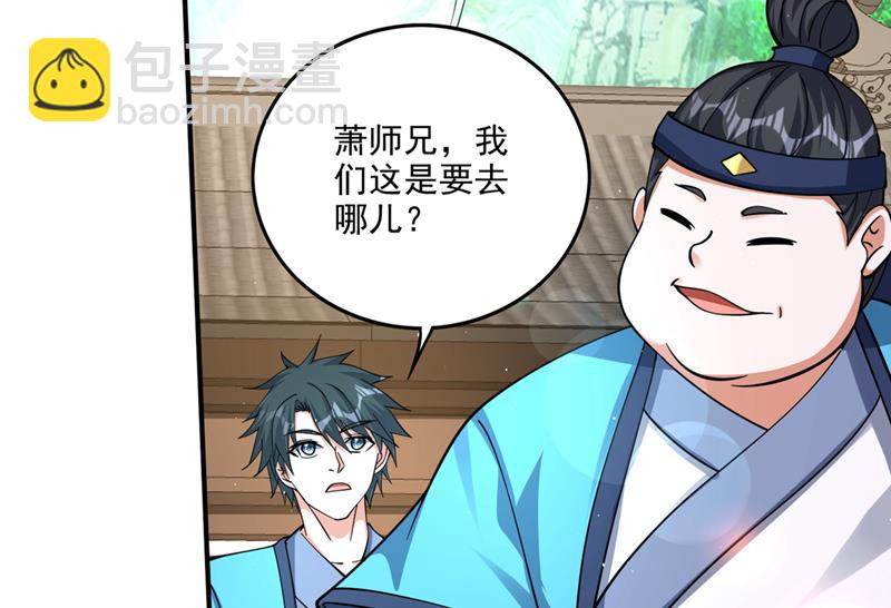 🍲最强神医混都市 你是…星纹白熊？ 第16页
