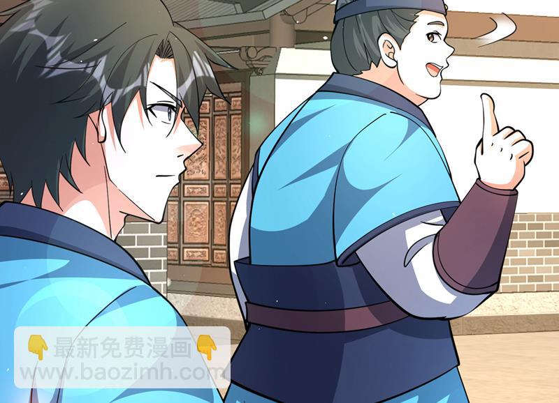 🍲最强神医混都市 你是…星纹白熊？ 第19页
