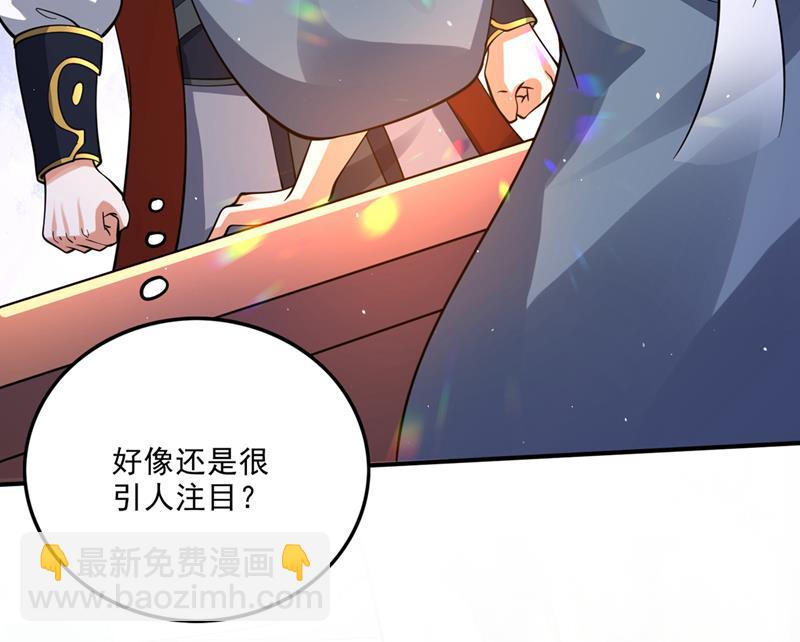 🍲最强神医混都市 你是…星纹白熊？ 第6页
