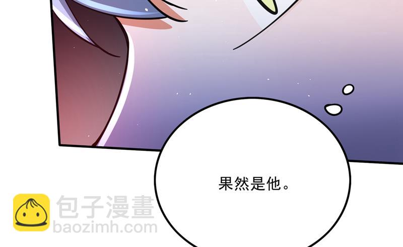 🍲最强神医混都市 找到杨云帆了！ 第15页