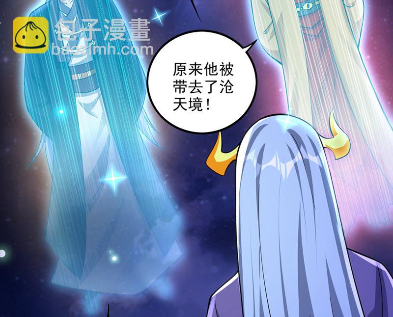 🍲最强神医混都市 找到杨云帆了！ 第22页