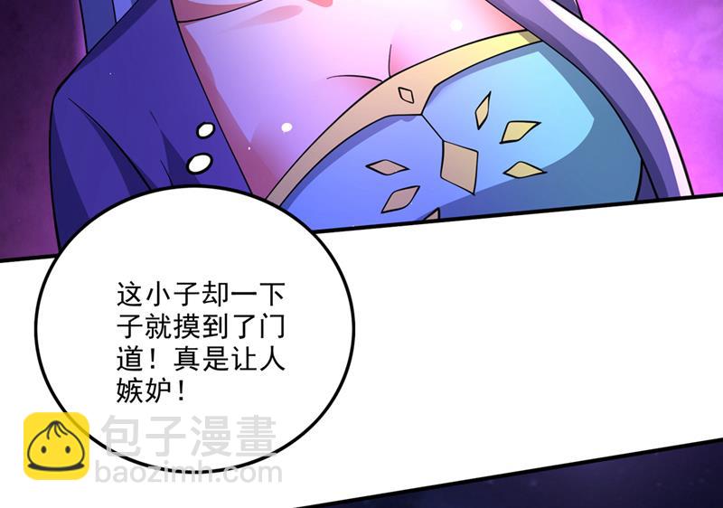 🍲最强神医混都市 找到杨云帆了！ 第26页
