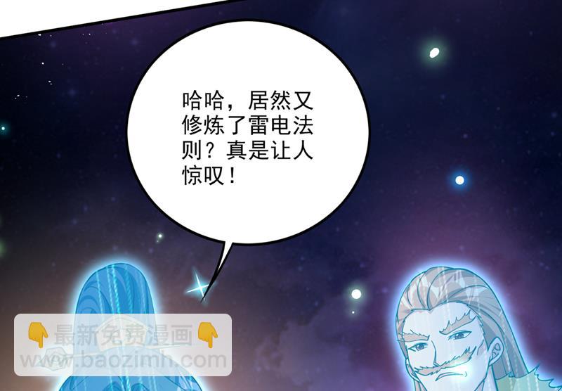 🍲最强神医混都市 找到杨云帆了！ 第27页