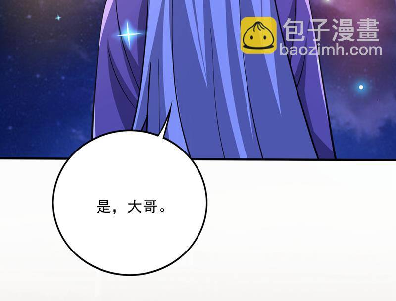 🍲最强神医混都市 找到杨云帆了！ 第35页