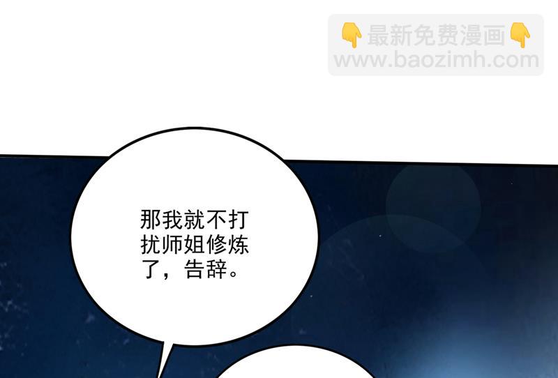 🍲最强神医混都市 找到杨云帆了！ 第7页