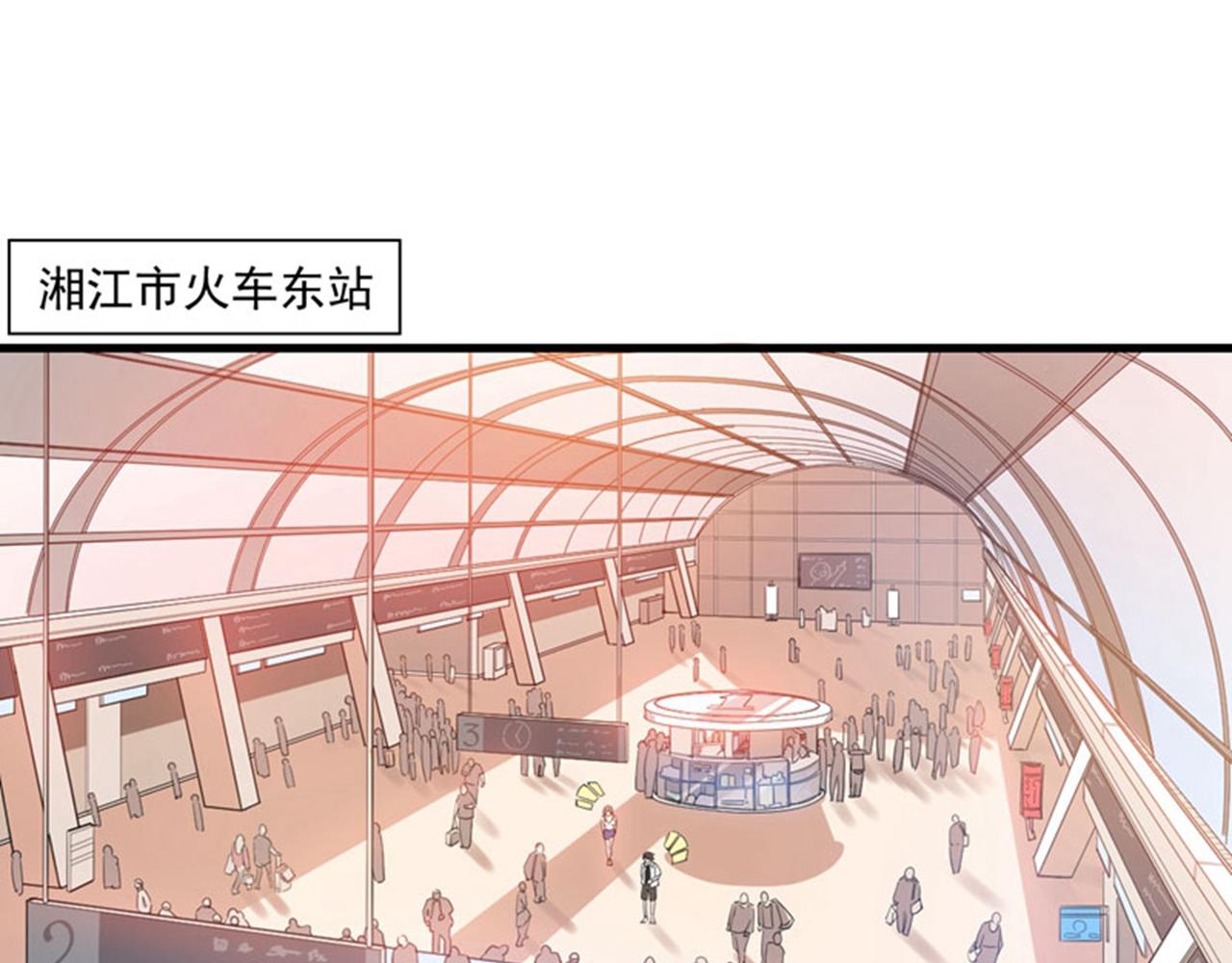 🍲最强神医混都市 第4话 麒麟？活了！ 第1页