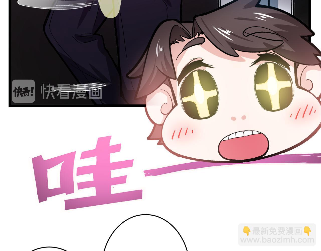 🍲最强神医混都市 第4话 麒麟？活了！ 第24页
