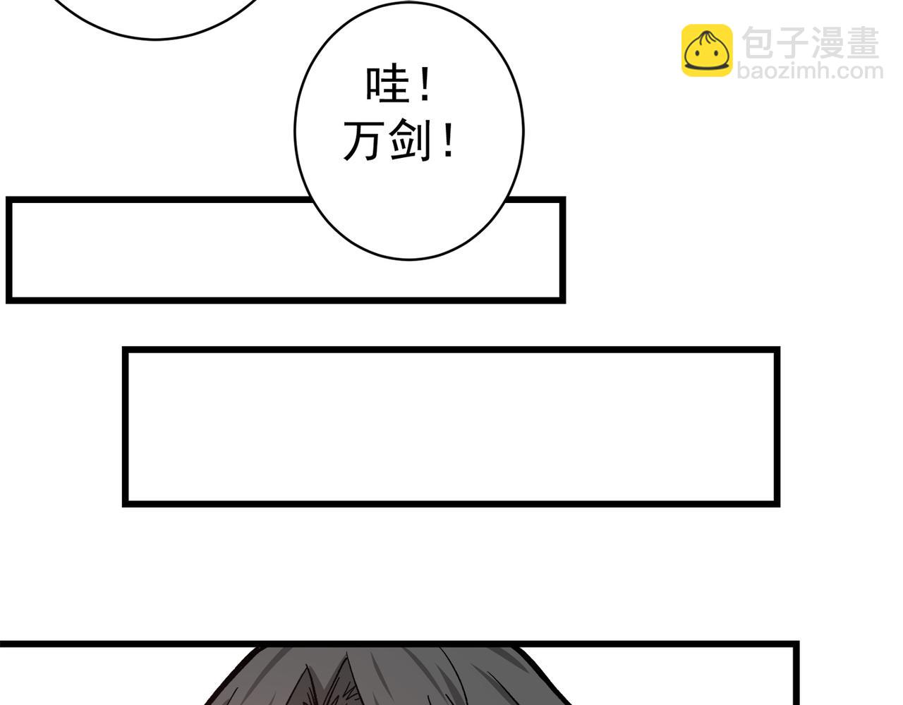 🍲最强神医混都市 第4话 麒麟？活了！ 第27页