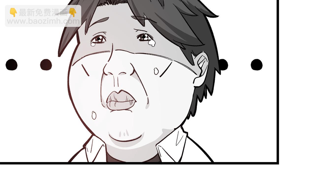 🍲最强神医混都市 第4话 麒麟？活了！ 第28页