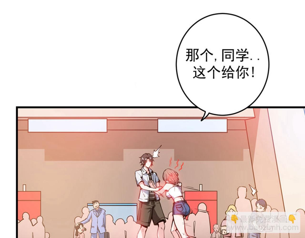 🍲最强神医混都市 第4话 麒麟？活了！ 第3页