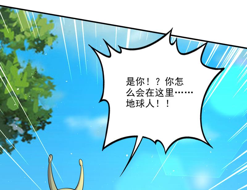 🍲最强神医混都市 我是你的报应！ 第10页