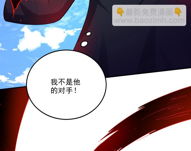 🍲最强神医混都市 我是你的报应！ 第18页