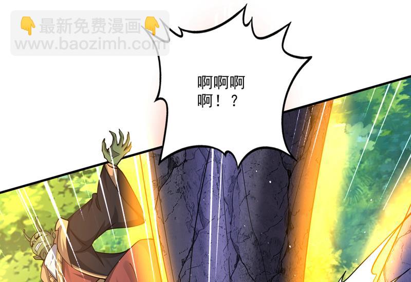 🍲最强神医混都市 我是你的报应！ 第32页