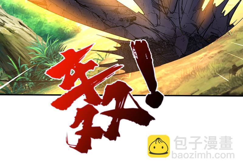 🍲最强神医混都市 我是你的报应！ 第34页