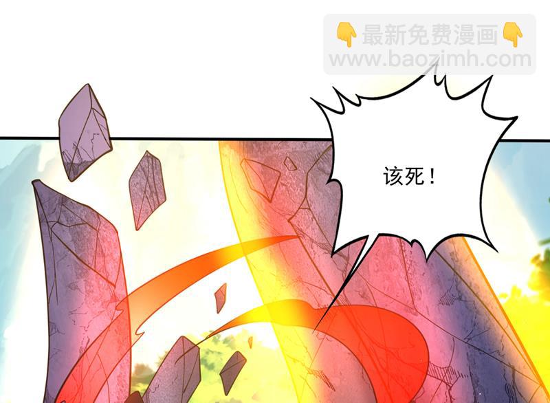 🍲最强神医混都市 我是你的报应！ 第36页