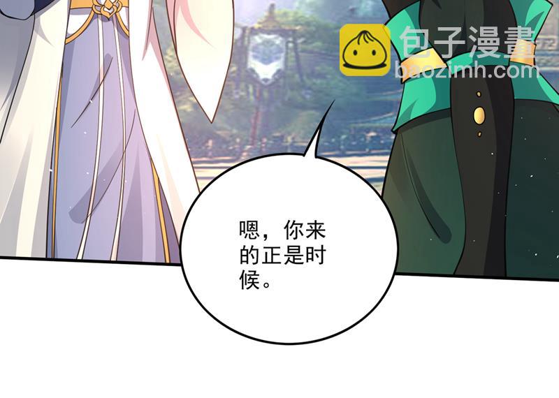 🍲最强神医混都市 完成了！新杀手锏！ 第14页