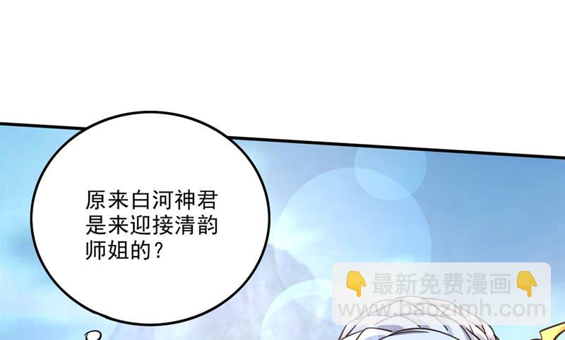 🍲最强神医混都市 完成了！新杀手锏！ 第15页