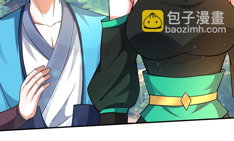 🍲最强神医混都市 完成了！新杀手锏！ 第17页