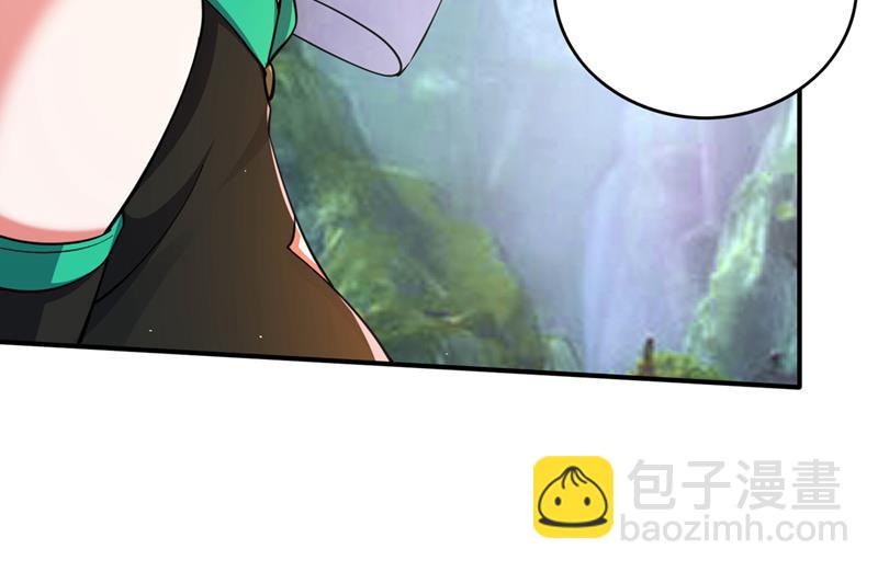 🍲最强神医混都市 完成了！新杀手锏！ 第20页