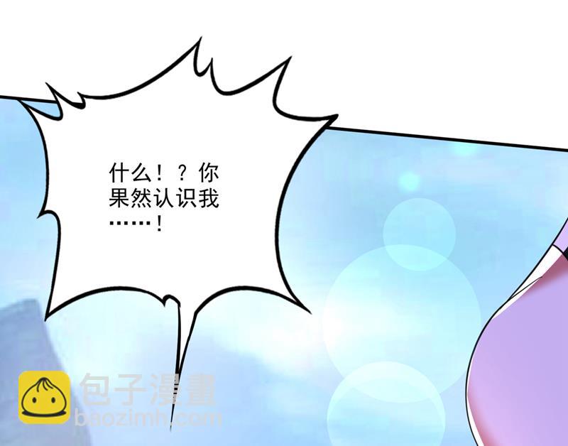 🍲最强神医混都市 完成了！新杀手锏！ 第21页