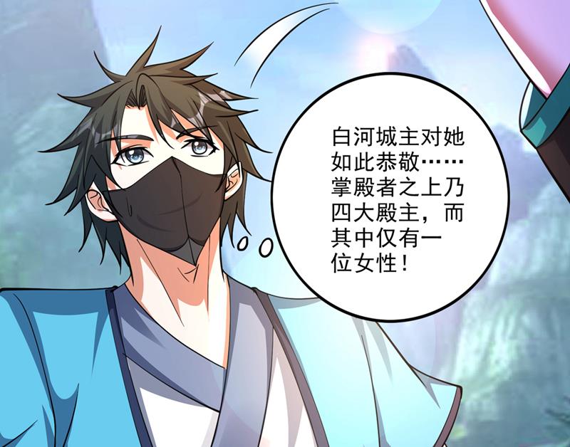 🍲最强神医混都市 完成了！新杀手锏！ 第22页