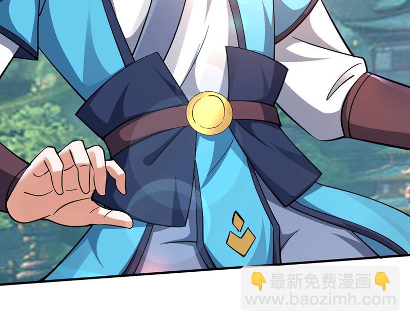 🍲最强神医混都市 完成了！新杀手锏！ 第23页