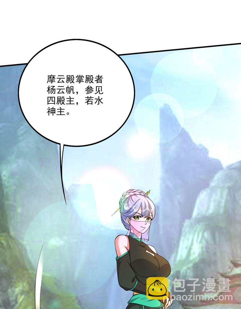 🍲最强神医混都市 完成了！新杀手锏！ 第24页