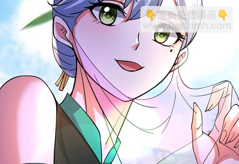🍲最强神医混都市 完成了！新杀手锏！ 第27页