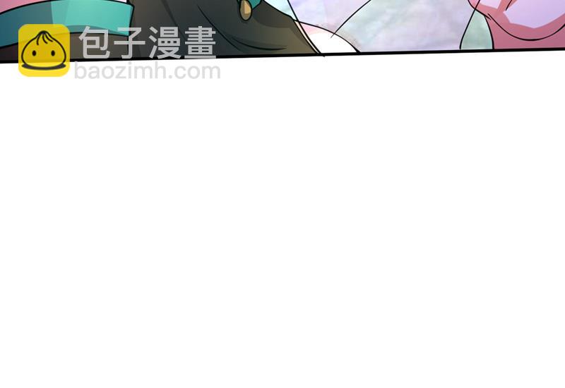 🍲最强神医混都市 完成了！新杀手锏！ 第28页