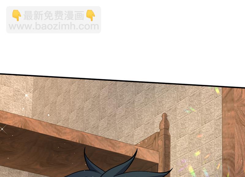 🍲最强神医混都市 完成了！新杀手锏！ 第50页