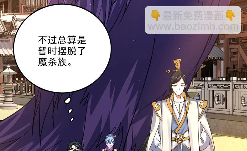 🍲最强神医混都市 完成了！新杀手锏！ 第9页