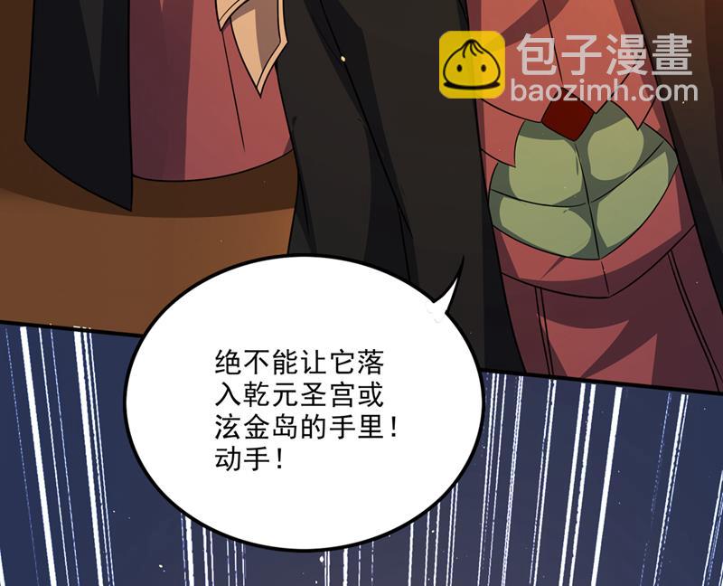 🍲最强神医混都市 它要吞噬太古荒天兽 第13页