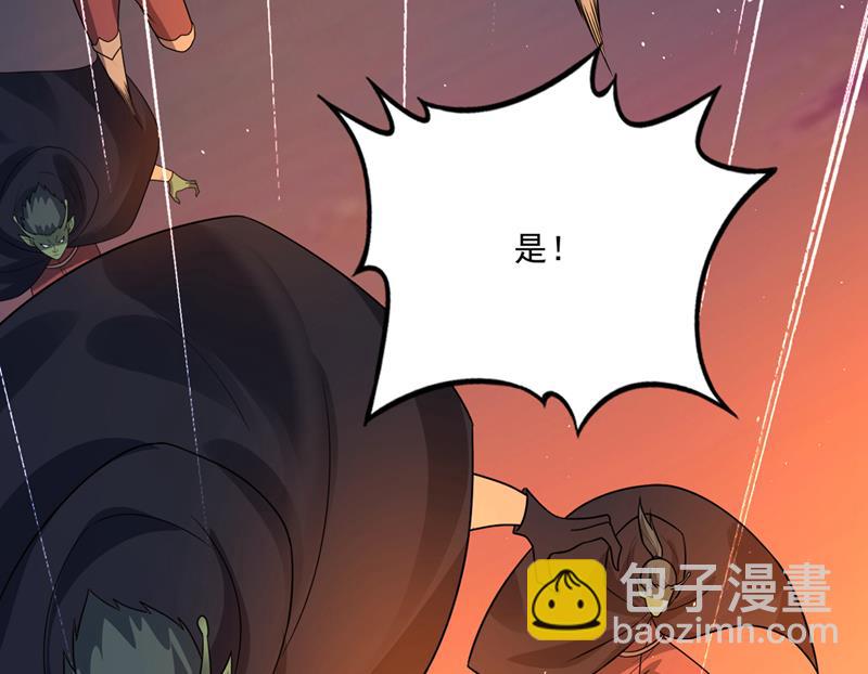 🍲最强神医混都市 它要吞噬太古荒天兽 第15页