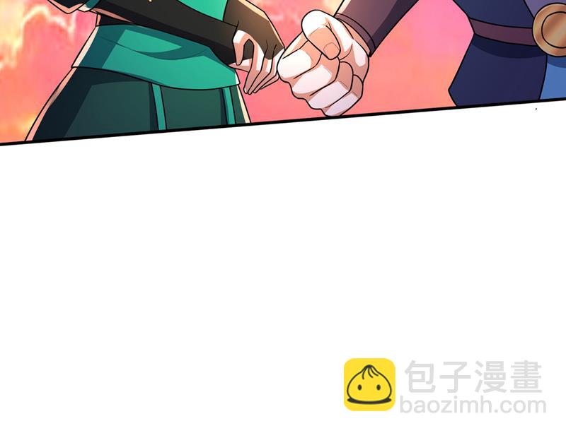 🍲最强神医混都市 它要吞噬太古荒天兽 第23页