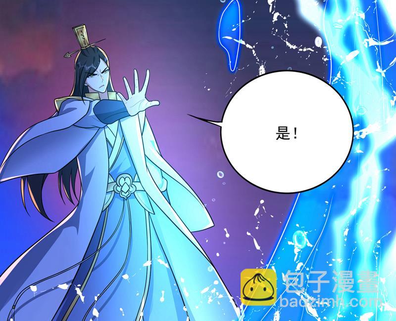 🍲最强神医混都市 它要吞噬太古荒天兽 第25页