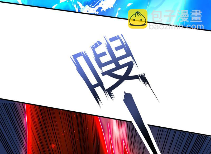 🍲最强神医混都市 它要吞噬太古荒天兽 第27页