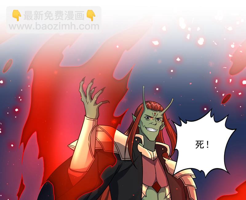 🍲最强神医混都市 它要吞噬太古荒天兽 第33页