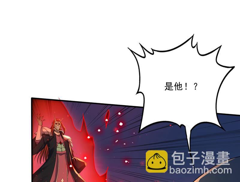 🍲最强神医混都市 它要吞噬太古荒天兽 第39页