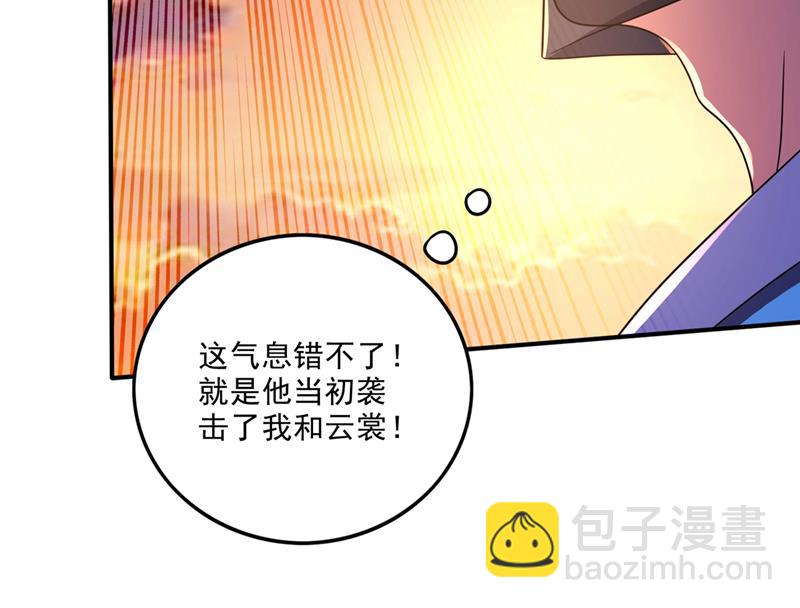 🍲最强神医混都市 它要吞噬太古荒天兽 第41页