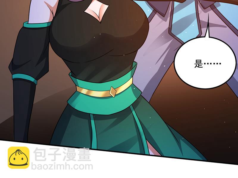 🍲最强神医混都市 它要吞噬太古荒天兽 第44页