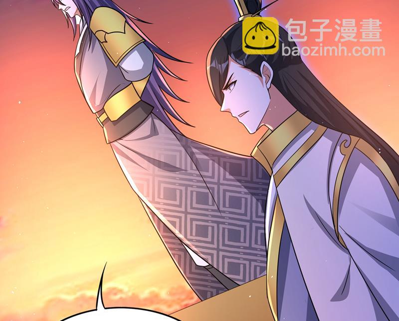 🍲最强神医混都市 它要吞噬太古荒天兽 第46页