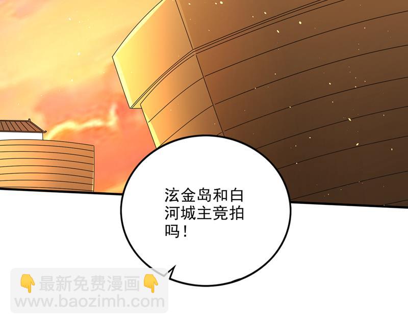 🍲最强神医混都市 它要吞噬太古荒天兽 第9页