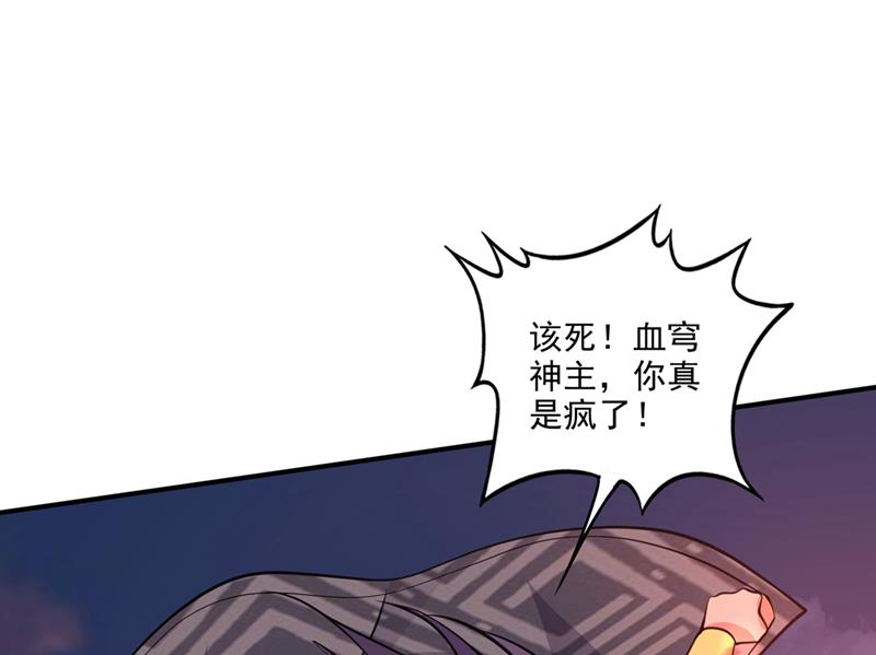🍲最强神医混都市 救你只是个意外 第1页