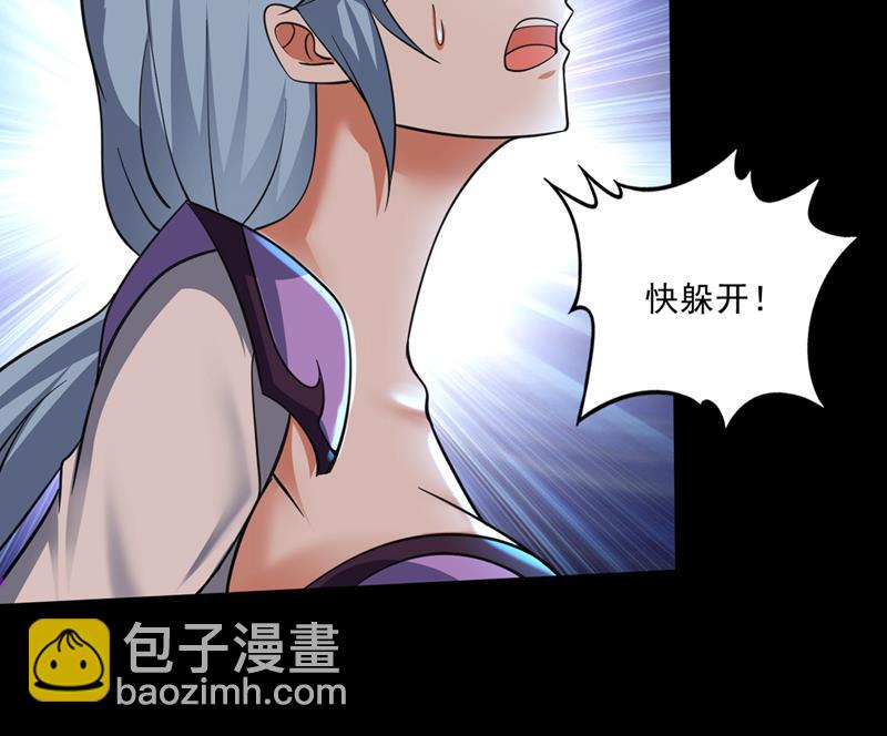 🍲最强神医混都市 救你只是个意外 第10页