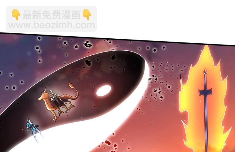 🍲最强神医混都市 救你只是个意外 第32页