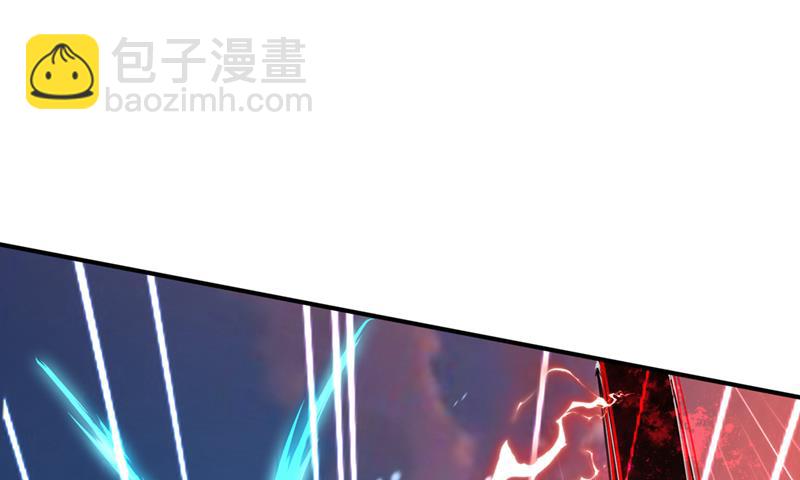 🍲最强神医混都市 救你只是个意外 第4页