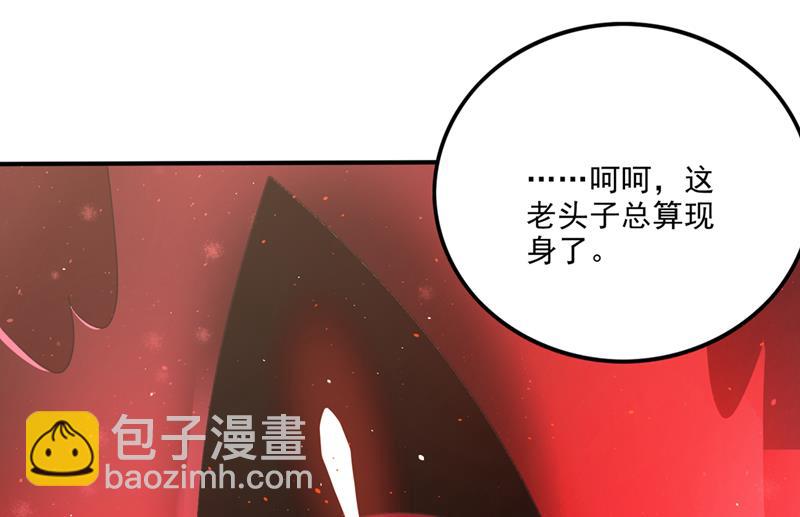 🍲最强神医混都市 救你只是个意外 第44页