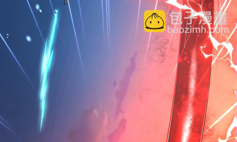 🍲最强神医混都市 救你只是个意外 第6页