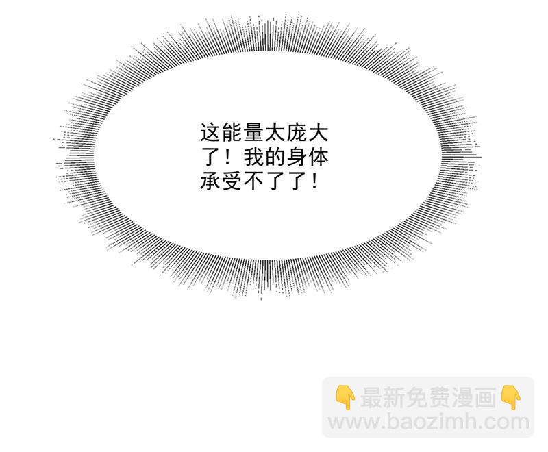 🍲最强神医混都市 吞噬血芒图 第24页